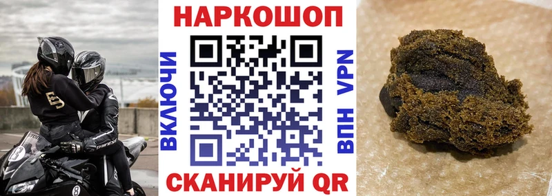 Наркошоп купить Галлюциногенные грибы  МЕФ  Нефтекумск