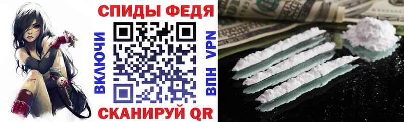 АМФЕТАМИН Premium  Купить где  Нефтекумск 