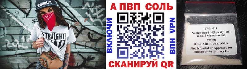 Alpha PVP мука Нефтекумск