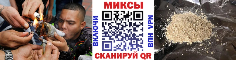 БУТИРАТ GHB  Купить закладки  Нефтекумск 