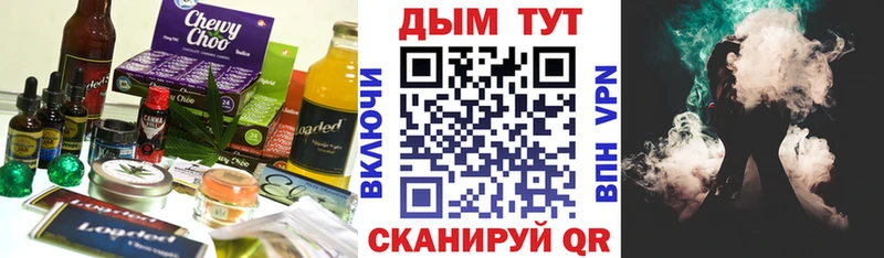 Купить  Нефтекумск  Печенье с ТГК марихуана 
