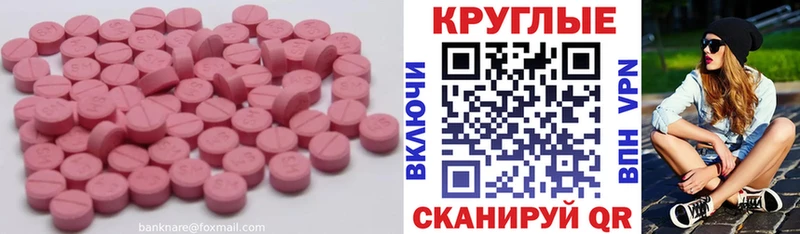 ЭКСТАЗИ Philipp Plein  Купить  Нефтекумск 