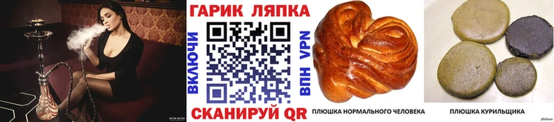 Купить  Нефтекумск  ГАШИШ убойный 