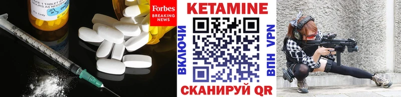 Купить закладки  Нефтекумск  Кетамин VHQ 
