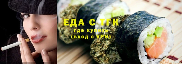 соль ск Заволжье