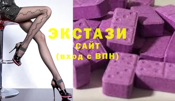 соль ск Заволжье