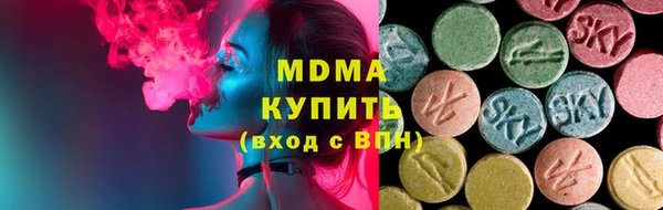 скорость mdpv Заволжск