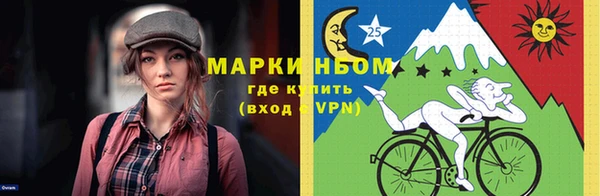 меф Заводоуковск