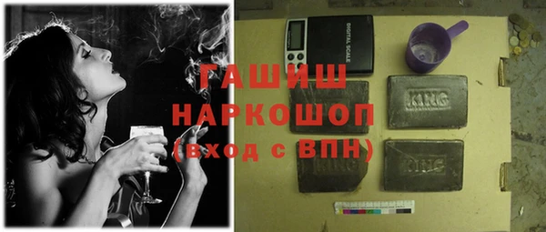 трава Зерноград
