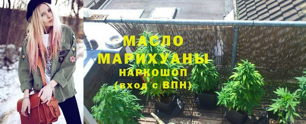 скорость mdpv Заволжск