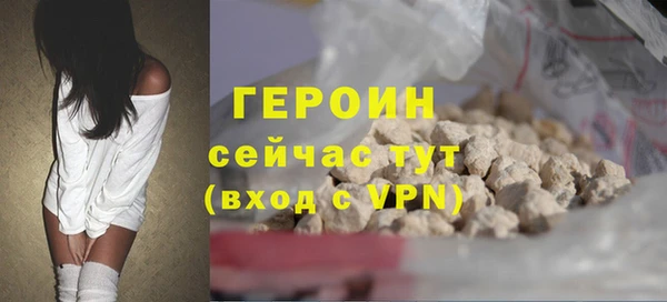 соль ск Заволжье