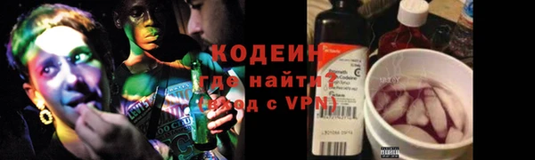 меф Заводоуковск