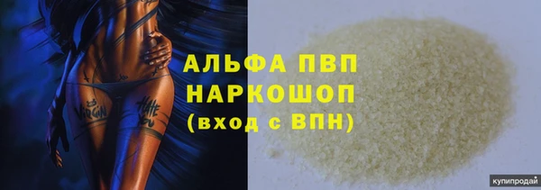 скорость mdpv Заволжск