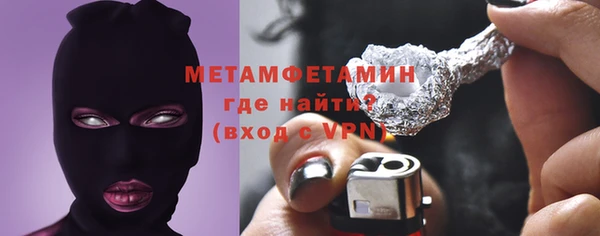 трава Зерноград