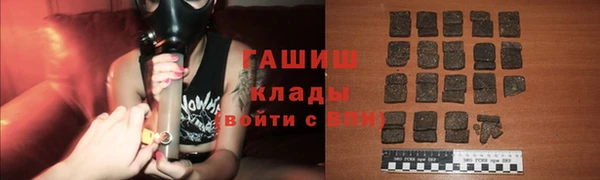 соль ск Заволжье