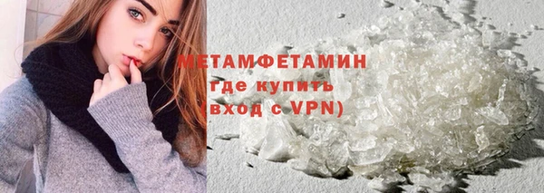 меф Заводоуковск