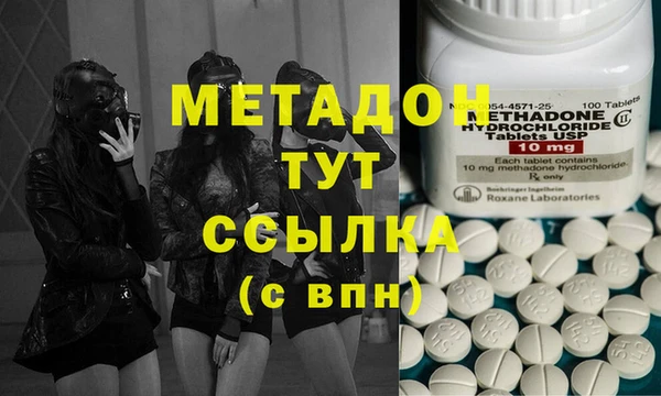 меф Заводоуковск