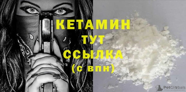 соль ск Заволжье