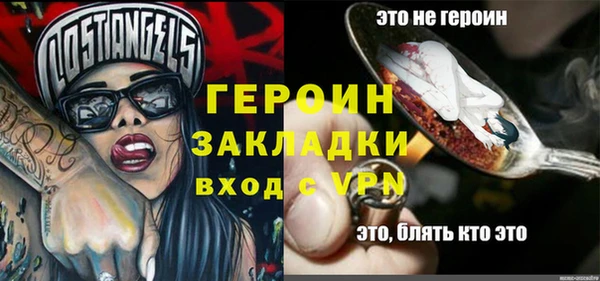 соль ск Заволжье