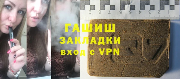 меф Заводоуковск