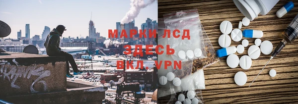 скорость mdpv Заволжск