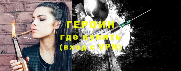 скорость mdpv Заволжск