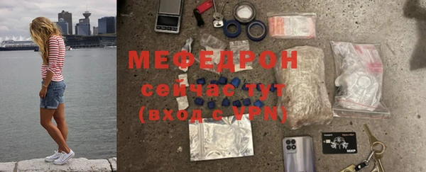 соль ск Заволжье
