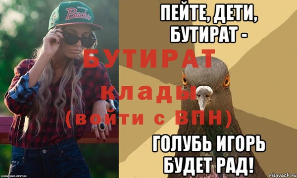 соль ск Заволжье