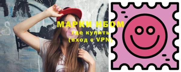 скорость mdpv Заволжск