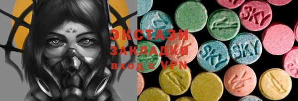 соль ск Заволжье