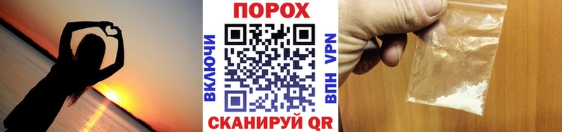 МЕТАМФЕТАМИН винт  Купить закладки  Нефтекумск 