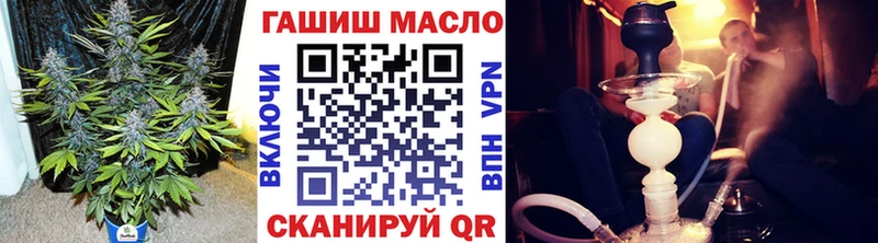 ТГК вейп  Купить  Нефтекумск 